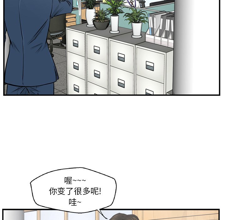 第9話 - 第71张
