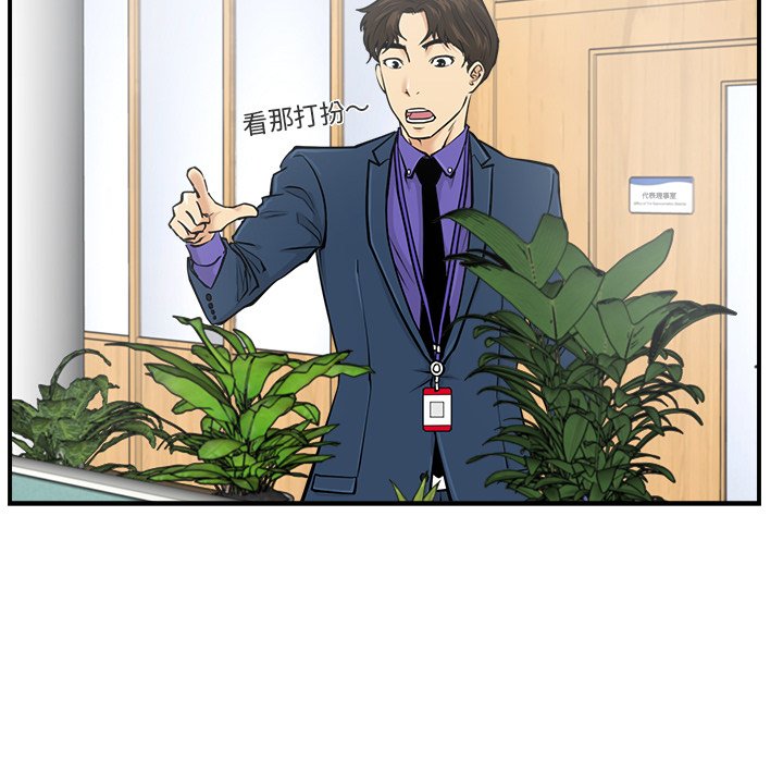 第9話 - 第72张