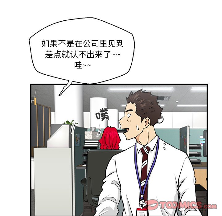 第9話 - 第73张