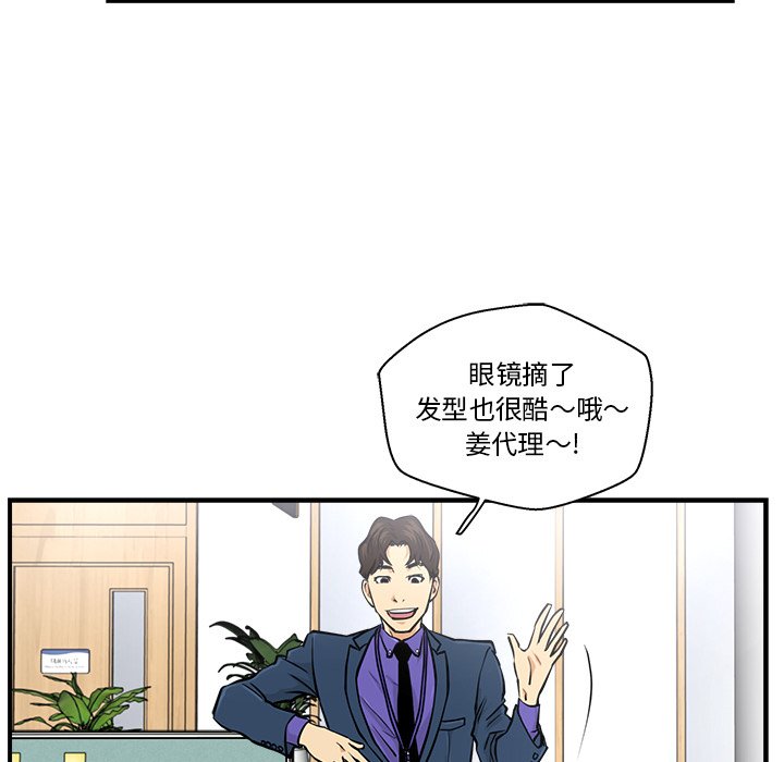 第9話 - 第74张