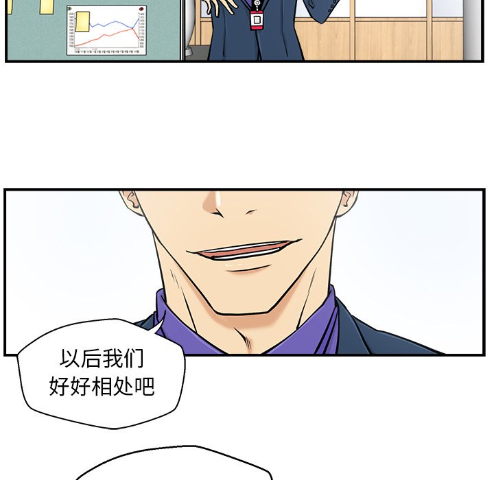 第9話 - 第75张
