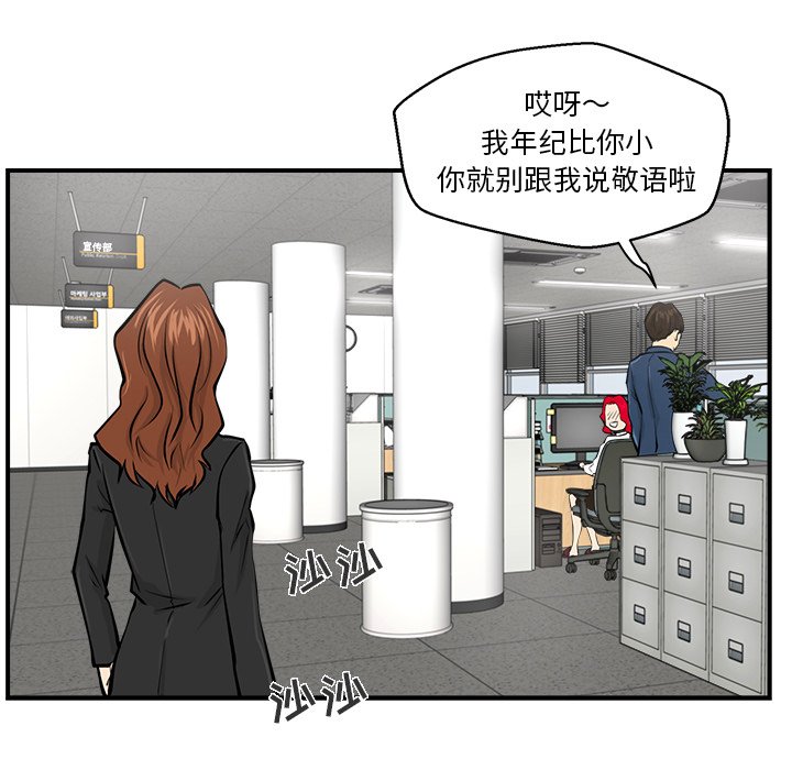第9話 - 第77张