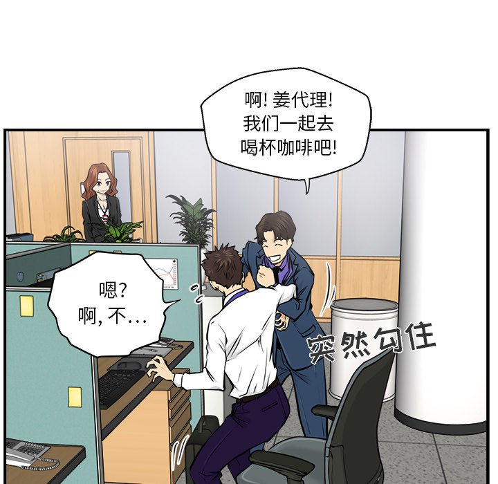 第9話 - 第79张