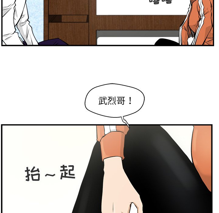 第9話 - 第8张