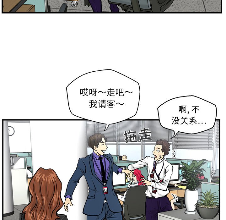 第9話 - 第80张