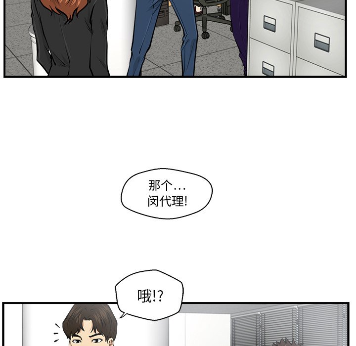 第9話 - 第81张