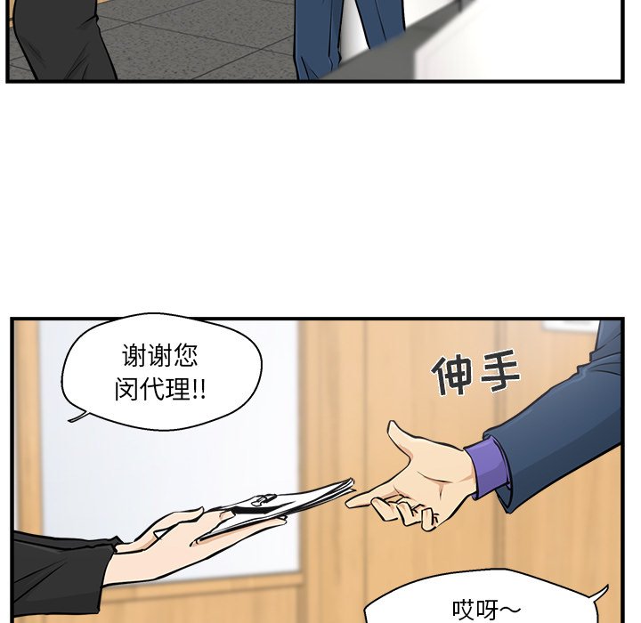 第9話 - 第86张