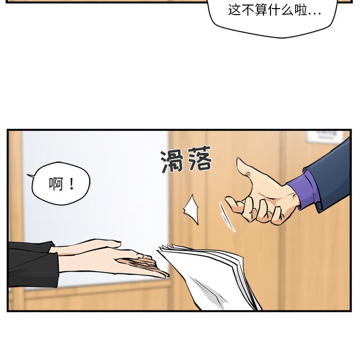 第9話 - 第87张