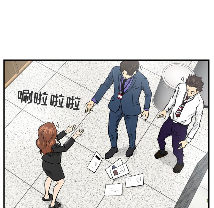 第9話 - 第88张