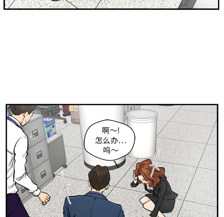 第9話 - 第89张