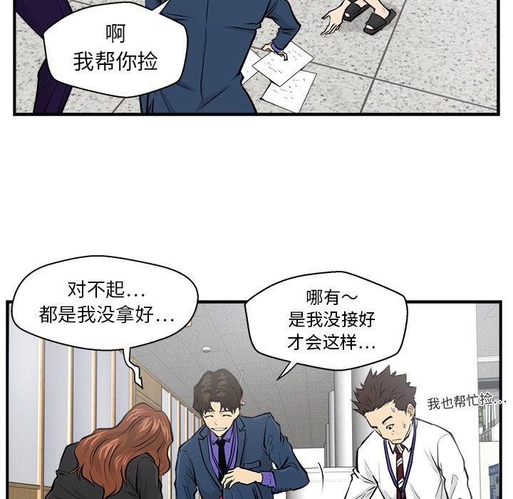 第9話 - 第90张