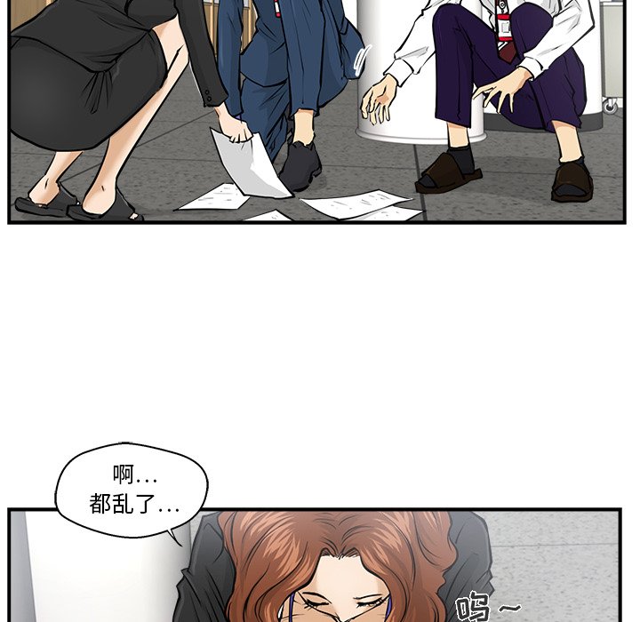 第9話 - 第91张