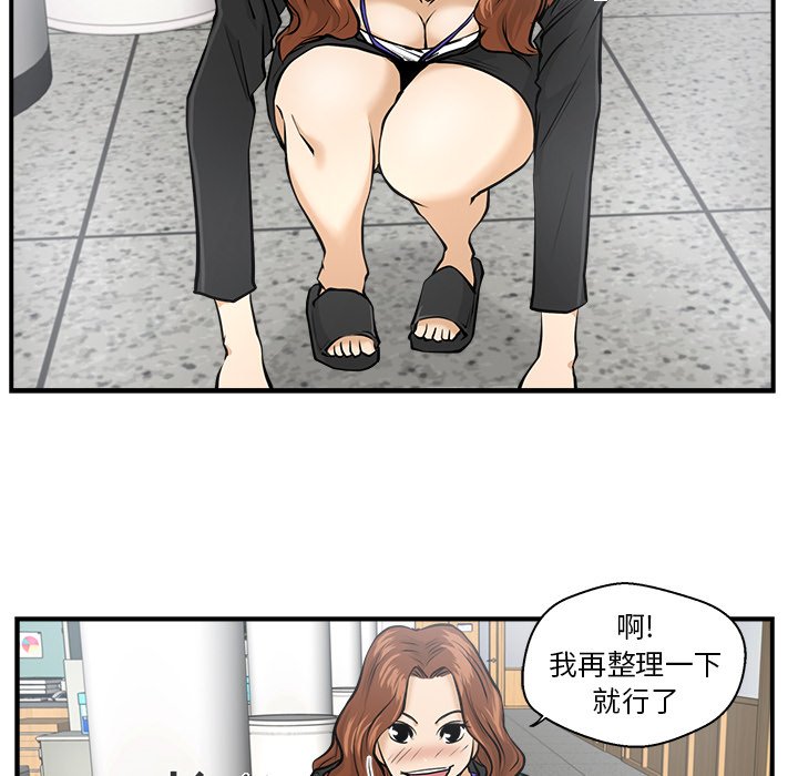 第9話 - 第92张