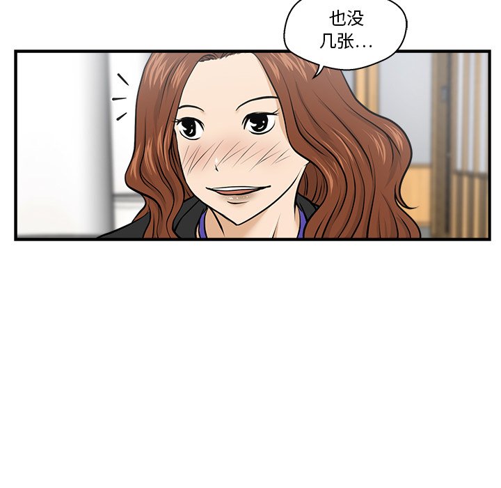 第9話 - 第95张
