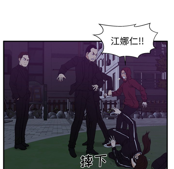 第90話 - 第103张