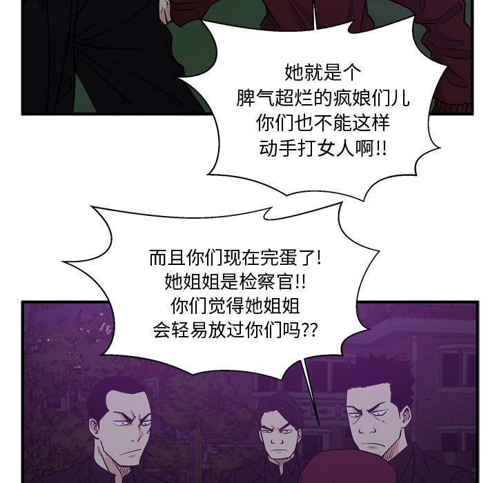 第90話 - 第105张