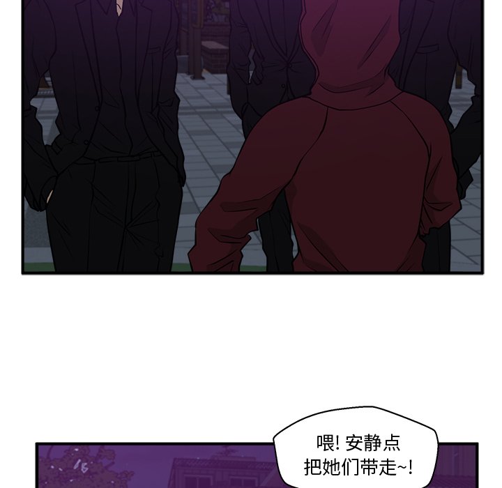 第90話 - 第106张
