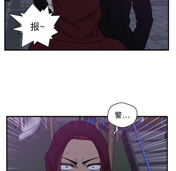 第90話 - 第111张