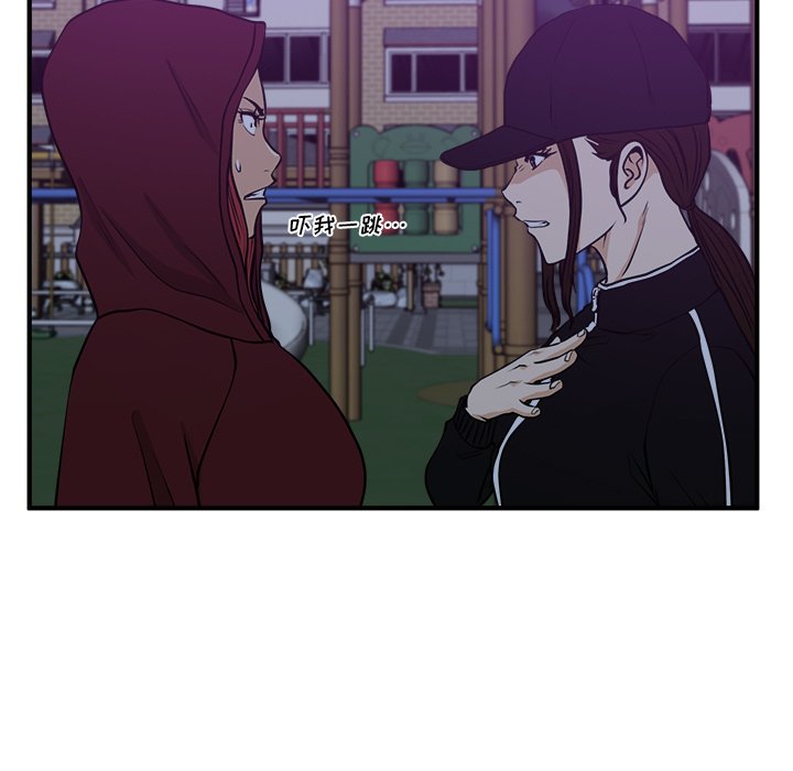 第90話 - 第24张