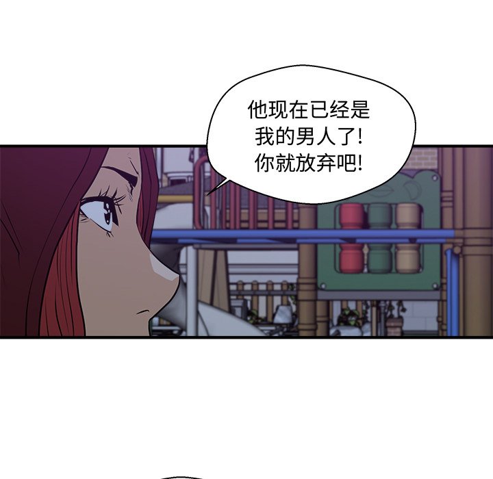 第90話 - 第26张