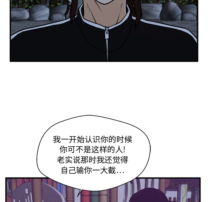 第90話 - 第40张