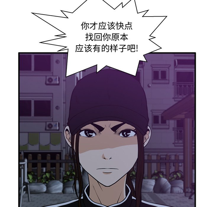 第90話 - 第49张