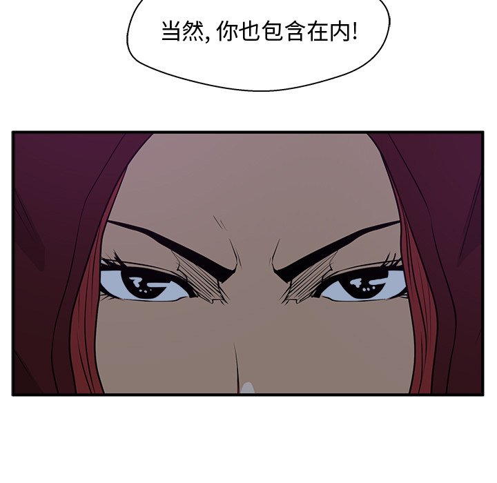 第90話 - 第60张