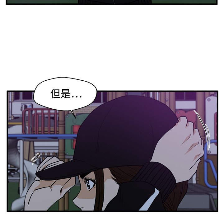 第90話 - 第66张