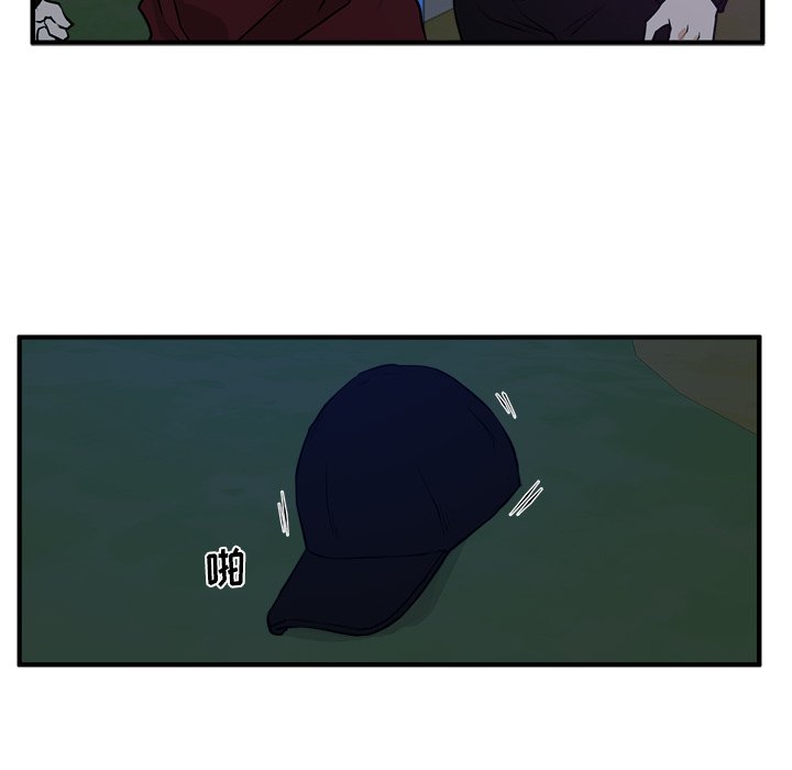 第90話 - 第72张