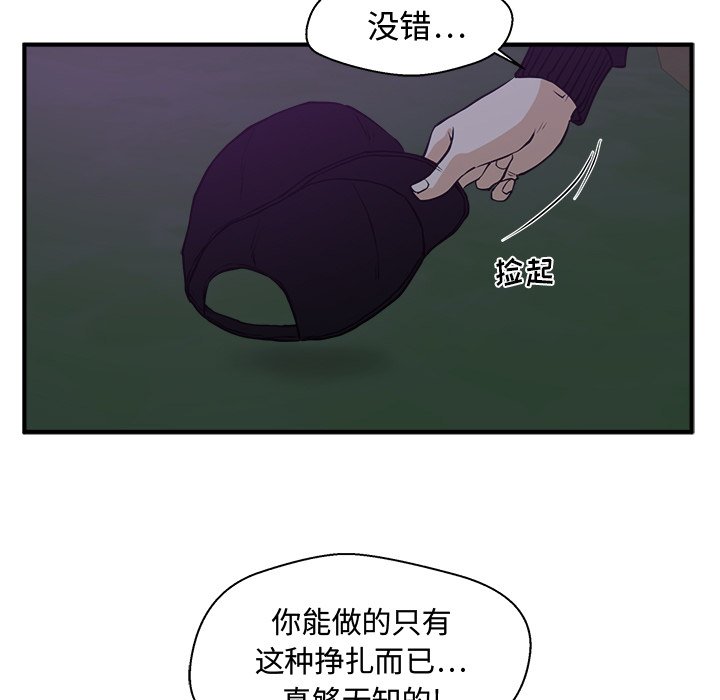 第90話 - 第74张