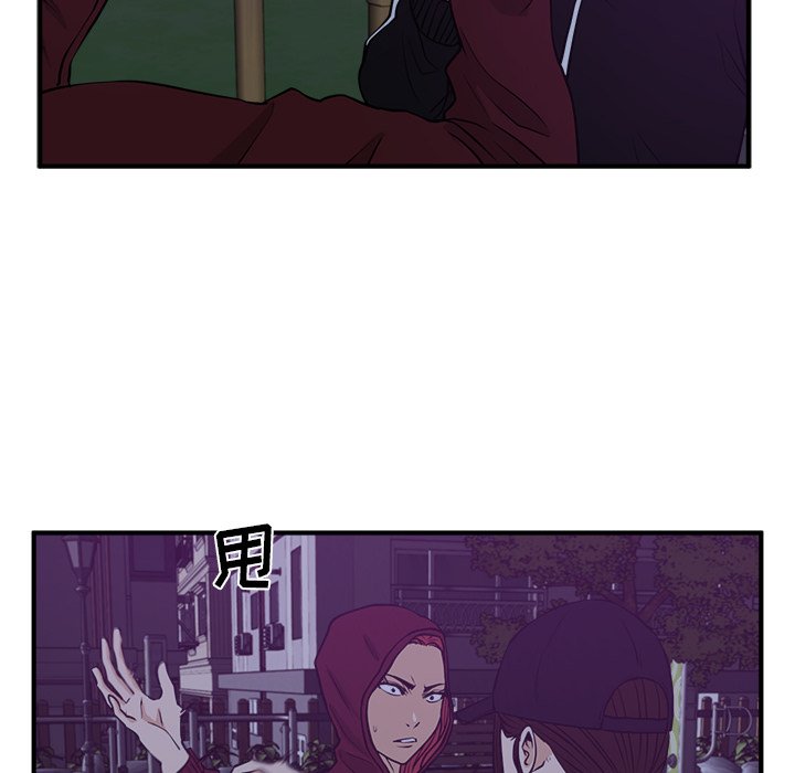 第90話 - 第81张