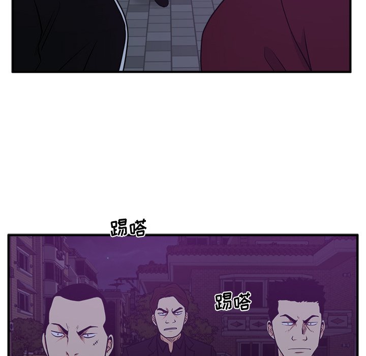 第90話 - 第87张