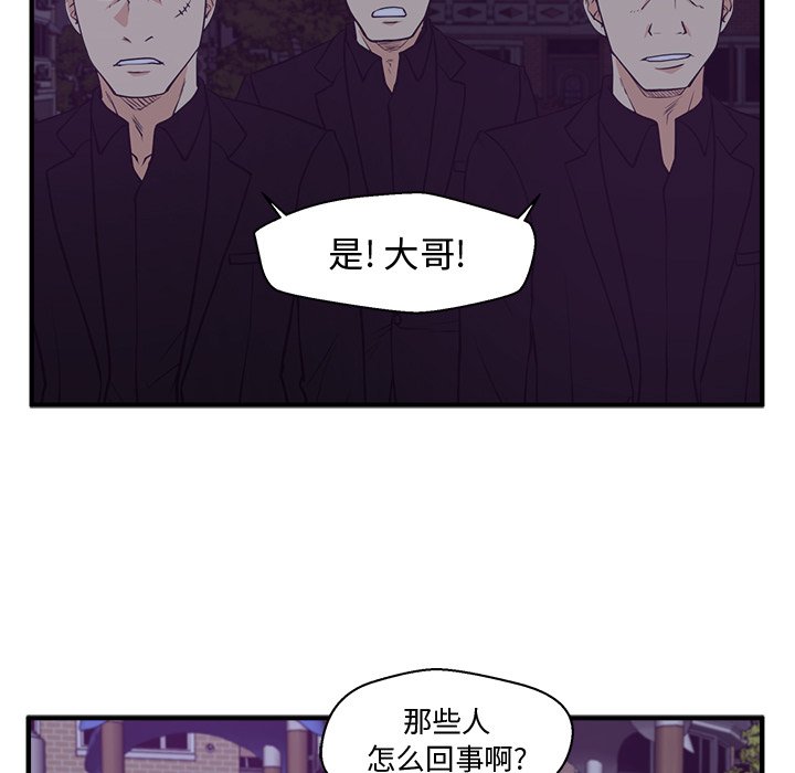 第90話 - 第92张