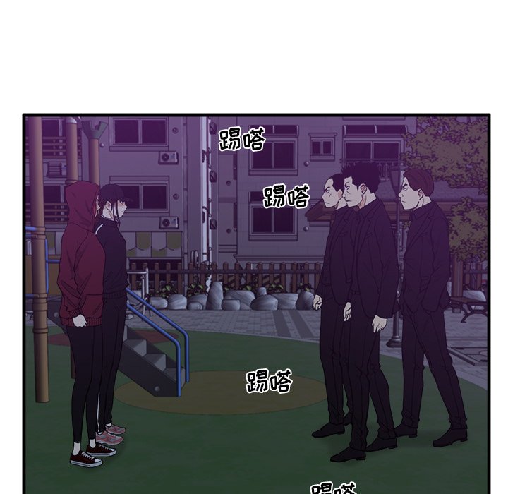 第90話 - 第94张
