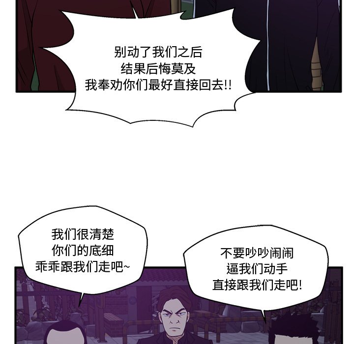 第90話 - 第96张