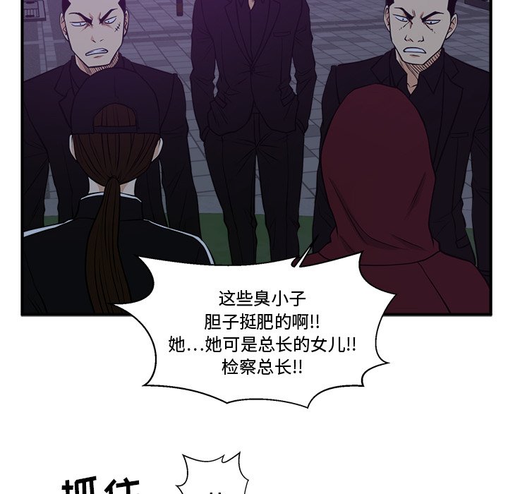 第90話 - 第97张