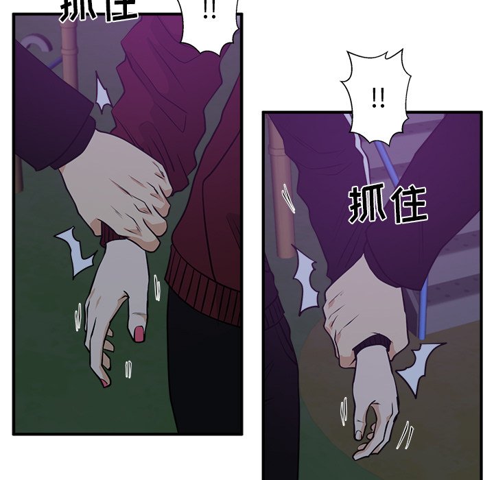 第90話 - 第98张