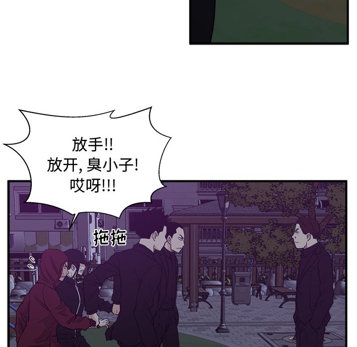 第90話 - 第99张