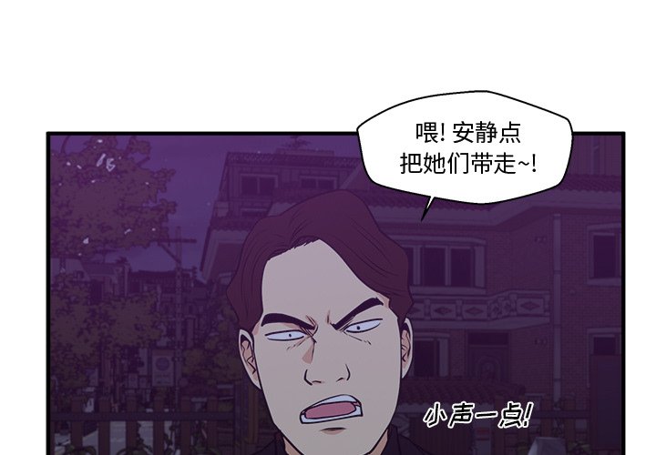 第91話 - 第0张