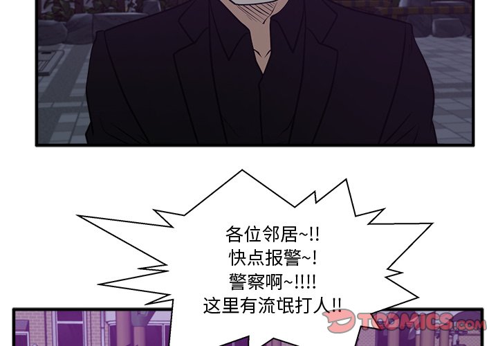 第91話 - 第1张