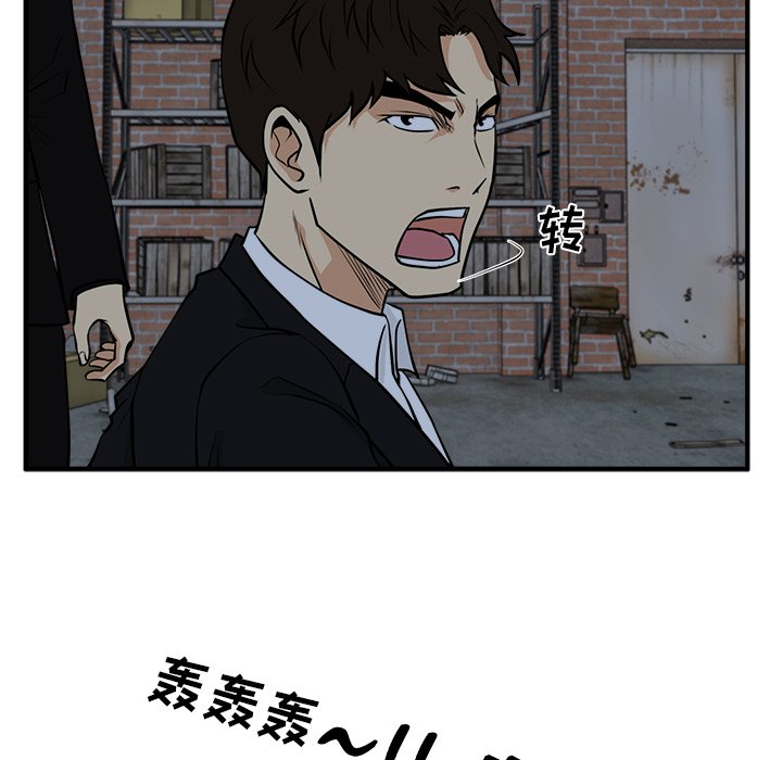 第91話 - 第102张