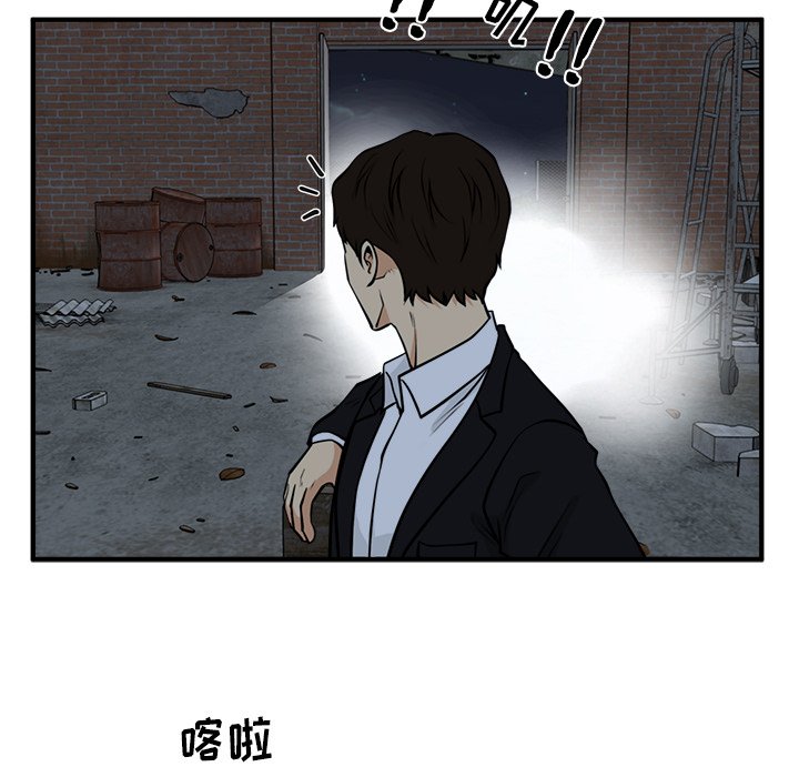 第91話 - 第103张