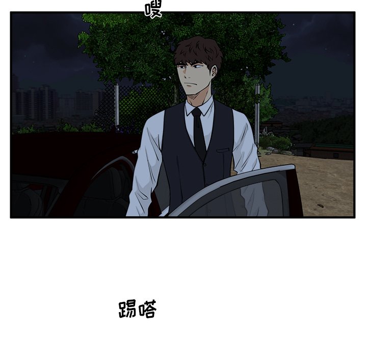 第91話 - 第105张