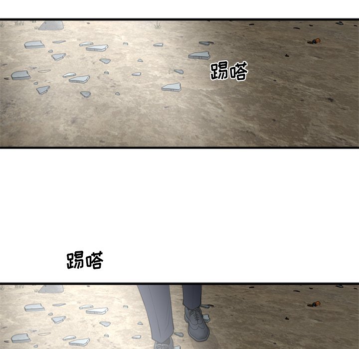 第91話 - 第106张