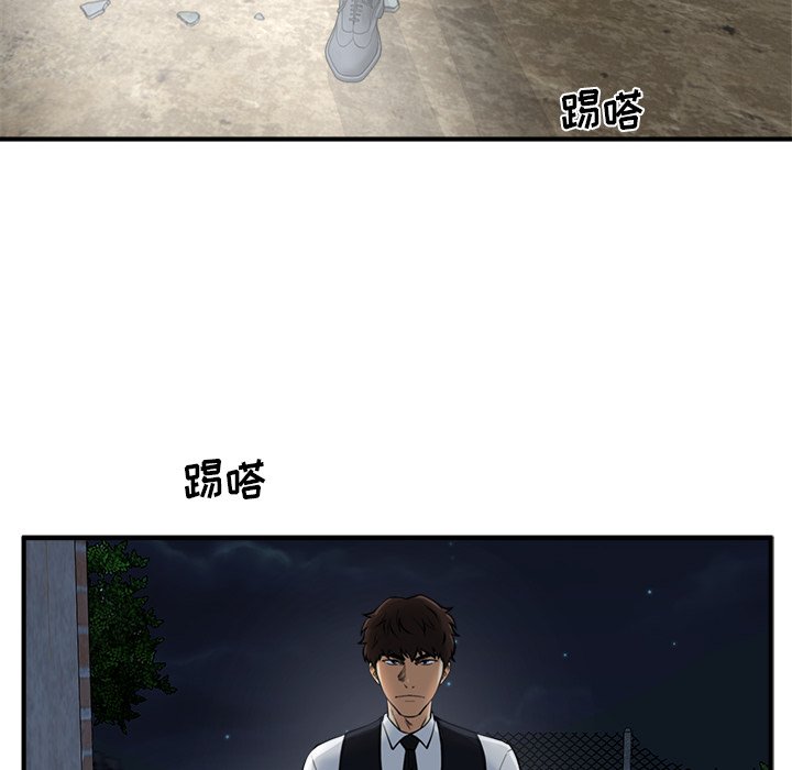 第91話 - 第107张