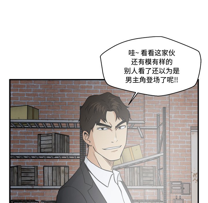 第91話 - 第109张