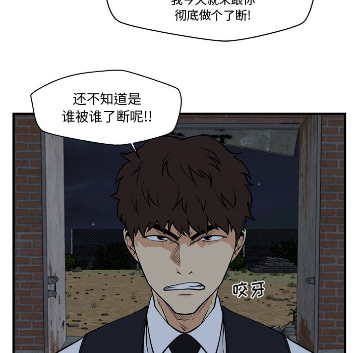 第91話 - 第112张