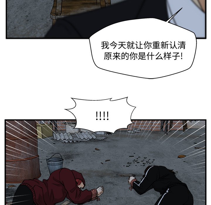 第91話 - 第114张