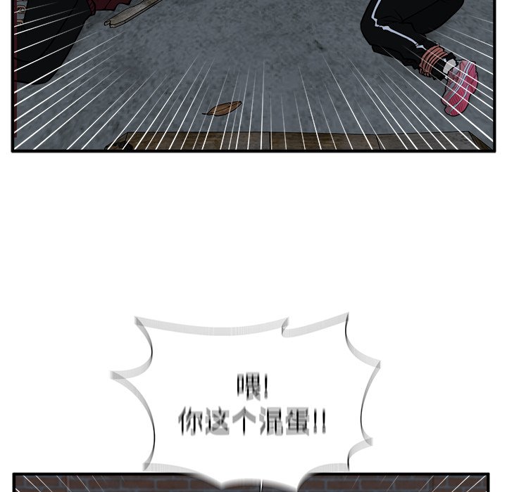 第91話 - 第115张