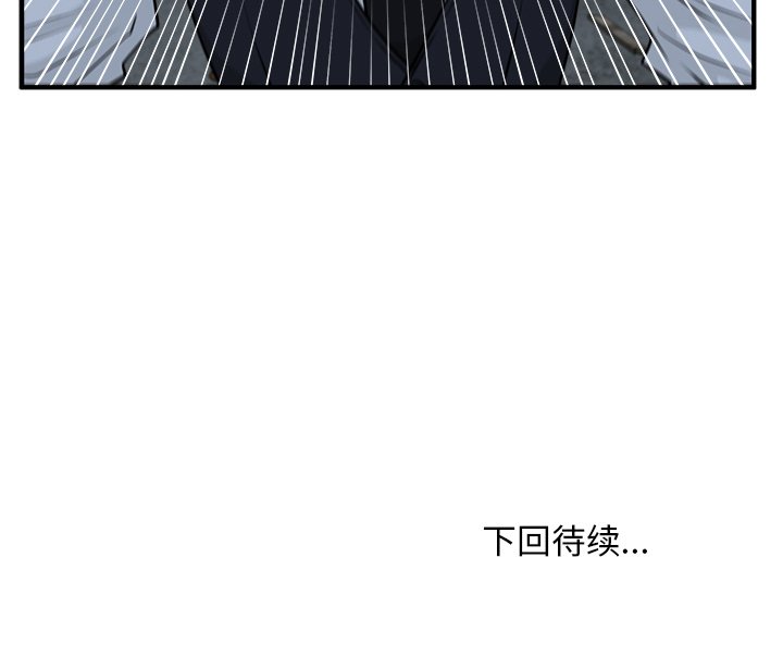 第91話 - 第117张
